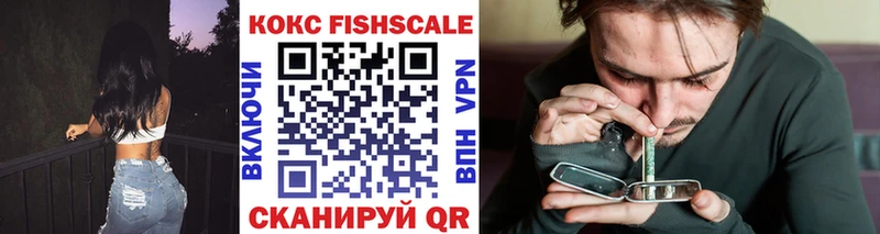 Купить наркотики сайты Райчихинск Амфетамин  A PVP  ГАШИШ  COCAIN  Канабис 