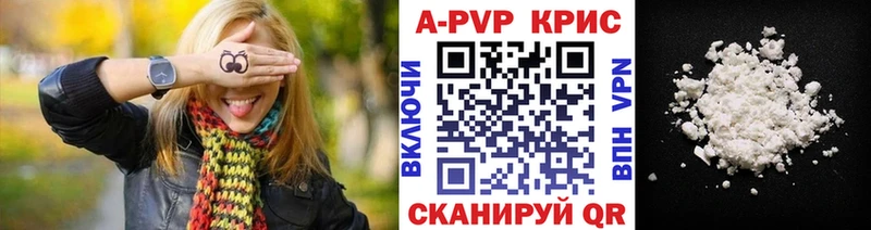 Alpha-PVP крисы CK  купить  сайты  Райчихинск 