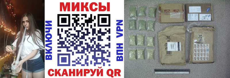 Бутират 1.4BDO  ссылка на мегу зеркало  Райчихинск  закладки 