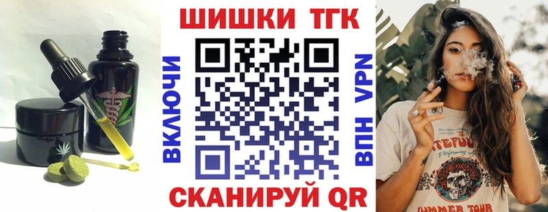закладки  Райчихинск  Печенье с ТГК марихуана 