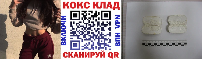 КОКАИН FishScale  Райчихинск 