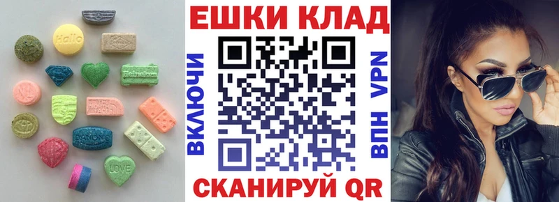 цена наркотик  Райчихинск  Экстази Philipp Plein 