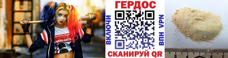 сколько стоит  Райчихинск  mega сайт  Героин Афган 
