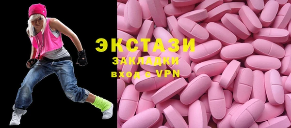 прущая мука Абаза