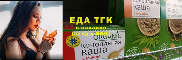 ALPHA-PVP Алексеевка