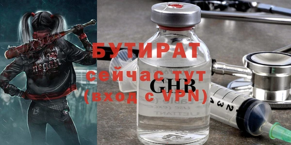 СК Абдулино