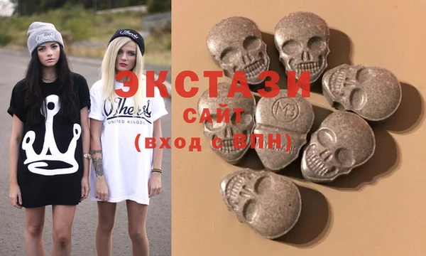 ГАЛЛЮЦИНОГЕННЫЕ ГРИБЫ Алексин