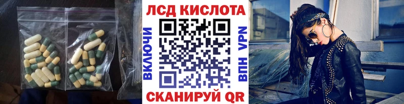 продажа наркотиков  Райчихинск  Лсд 25 экстази ecstasy 