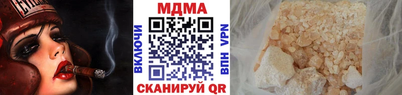 цены наркотик  блэк спрут как войти  МДМА Molly  Райчихинск 