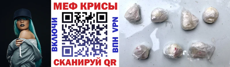 МЕФ VHQ  даркнет сайт  ссылка на мегу как войти  Райчихинск 
