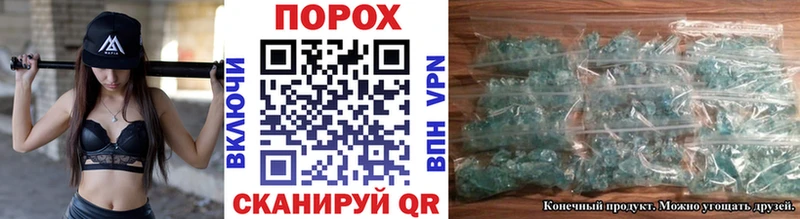 продажа наркотиков  Райчихинск  Первитин кристалл 