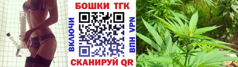 купить   Райчихинск  Канабис конопля 